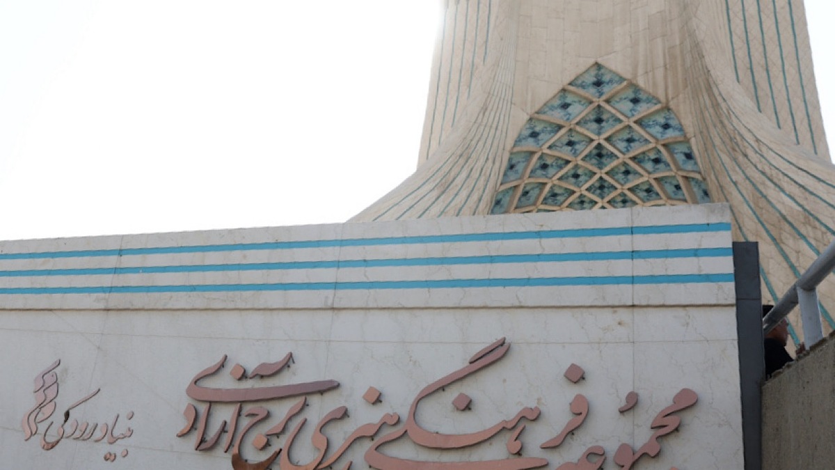 باشگاه خبرنگاران -آسیب برج آزادی در پی موج انفجار‌های حملات اخیر