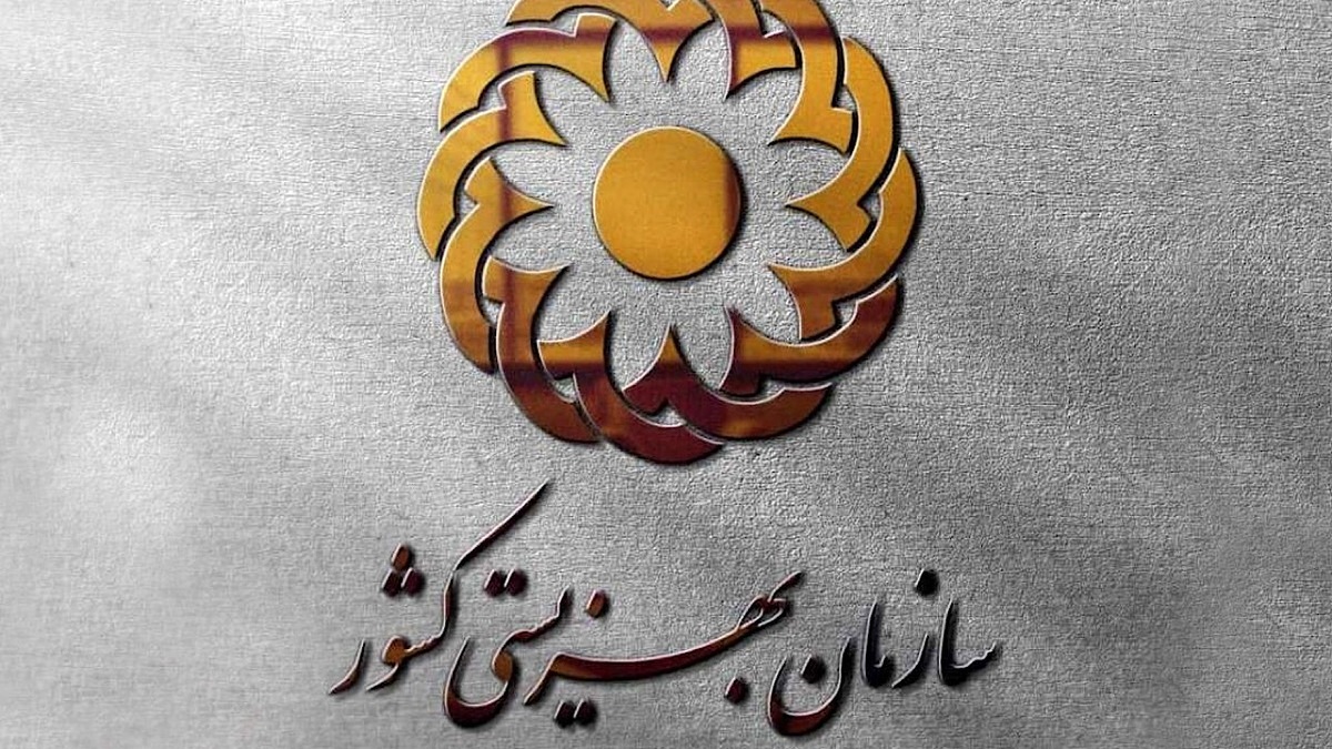 باشگاه خبرنگاران -خدمات مراکز توانبخشی روزانه بهزیستی مجازی است