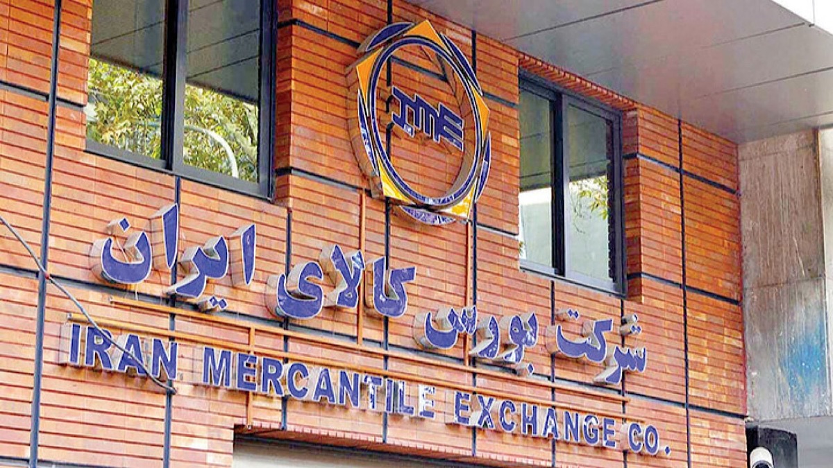 باشگاه خبرنگاران -نحوه فعالیت معاملات صندوق‌های کالایی، اوراق گواهی سپرده کالایی و اوراق سلف موازی استاندارد