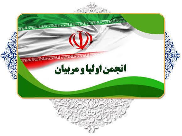 برگزاری دوره‌های آموزشی برخط برای والدین در شبکه شاد