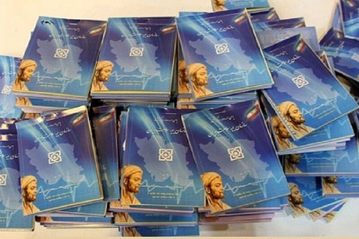 باشگاه خبرنگاران -پوشش بیمه‌ای سازمان بیمه سلامت ایران تمدید شد