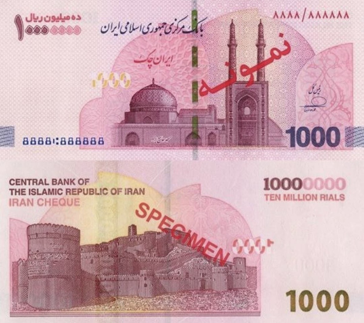 باشگاه خبرنگاران -آغاز توزیع ایران چک‌های یک میلیون تومانی در شعب بانک‌ها