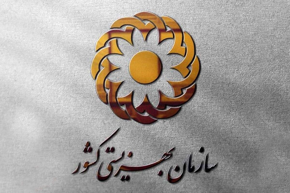 باشگاه خبرنگاران -آسیب ۳۰ هزار خانوار مددجویان بهزیستی در حملات دشمن