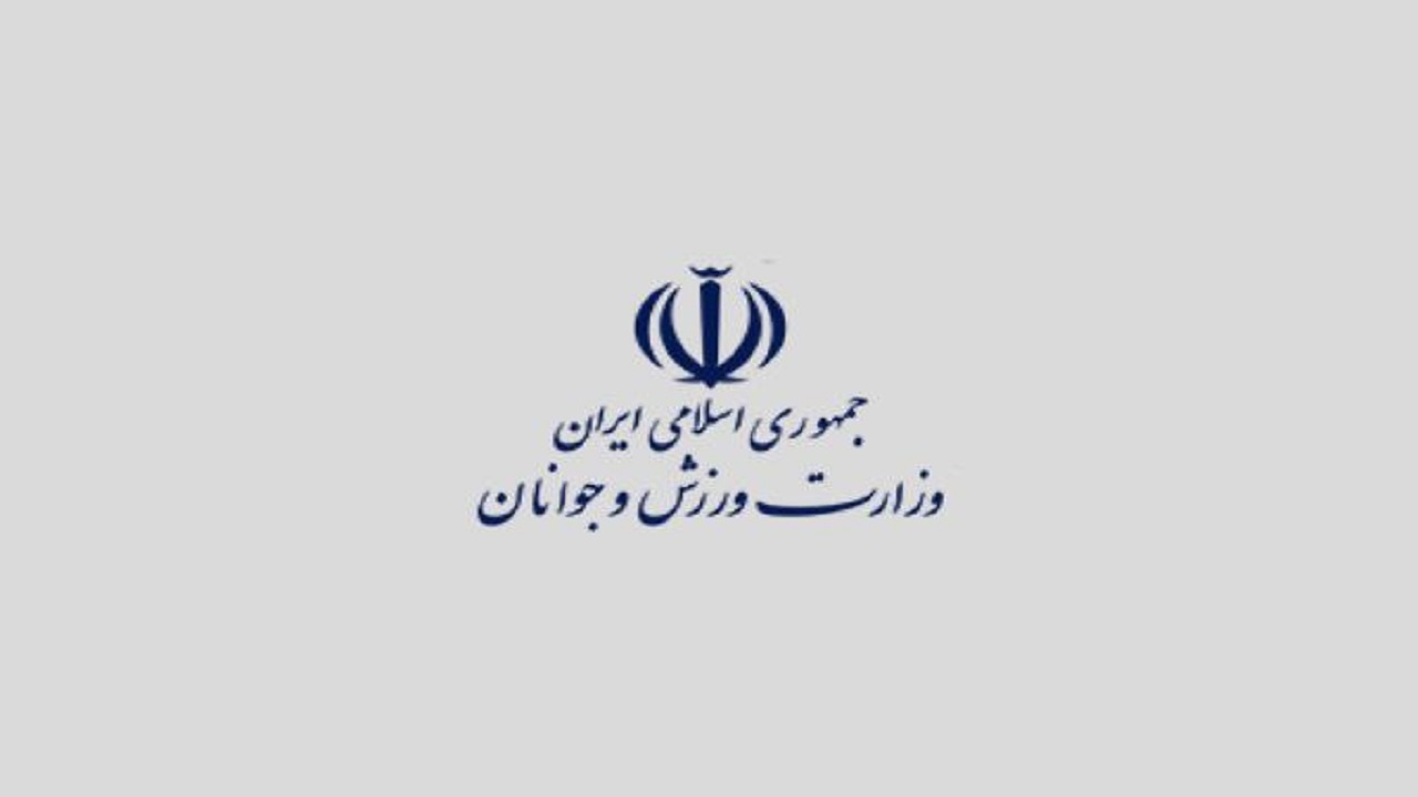 تشکیل ستاد پشتیبانی دفاع مقدس رمضان در وزارت ورزش و جوانان