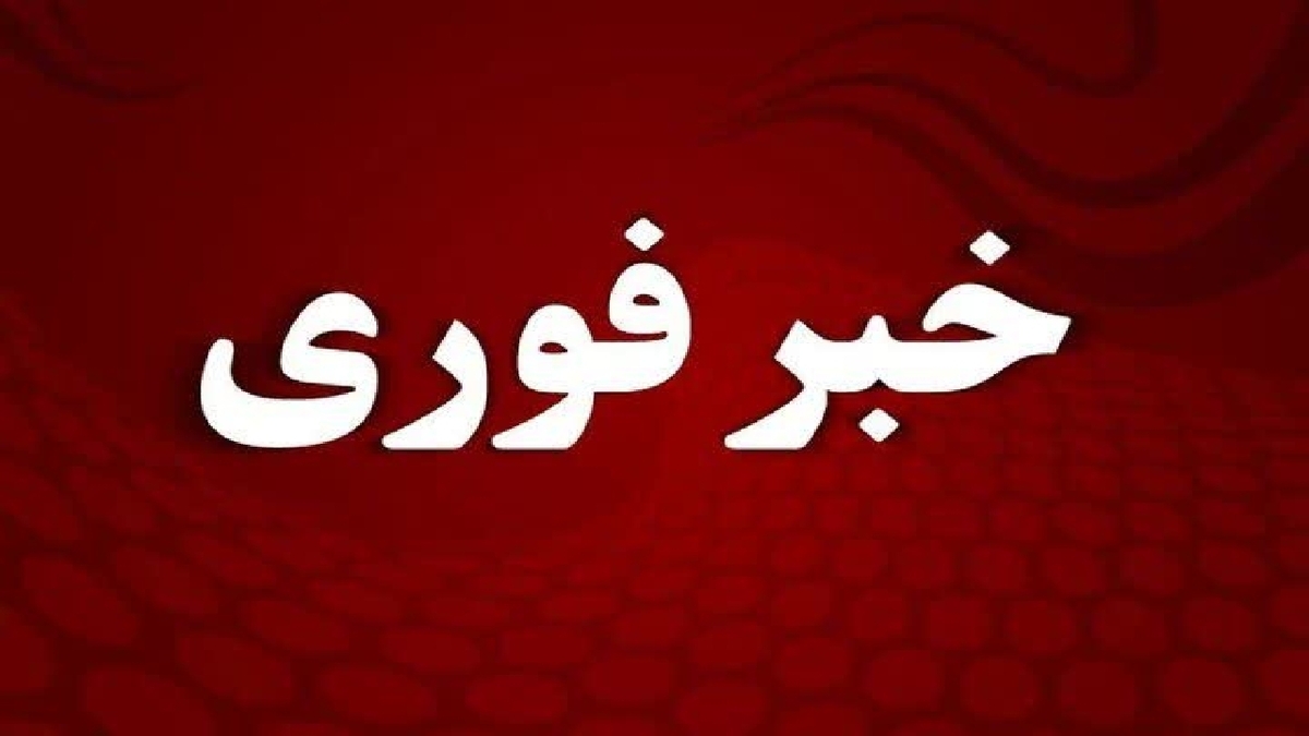 باشگاه خبرنگاران -حمله ‌آمریکایی ـ صهیونی به گمرک، بنادر و سازمان کشتیرانی در گیلان