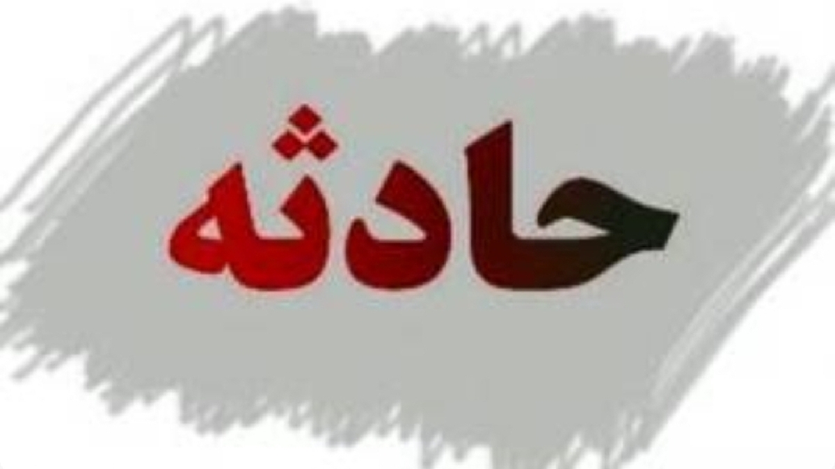 باشگاه خبرنگاران -تجاوز دشمن صهیونیستی آمریکایی به بندر انزلی تلفات جانی نداشت
