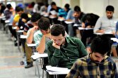 ثبت‌نام تکمیل ظرفیت آزمون استخدامی وزارت بهداشت تا ۱۱ فروردین ۱۴۰۵ ادامه دارد