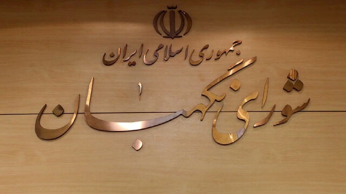 باشگاه خبرنگاران -شورای نگهبان: خون شهدا گریبان دشمنان صهیونی آمریکایی را خواهد گرفت