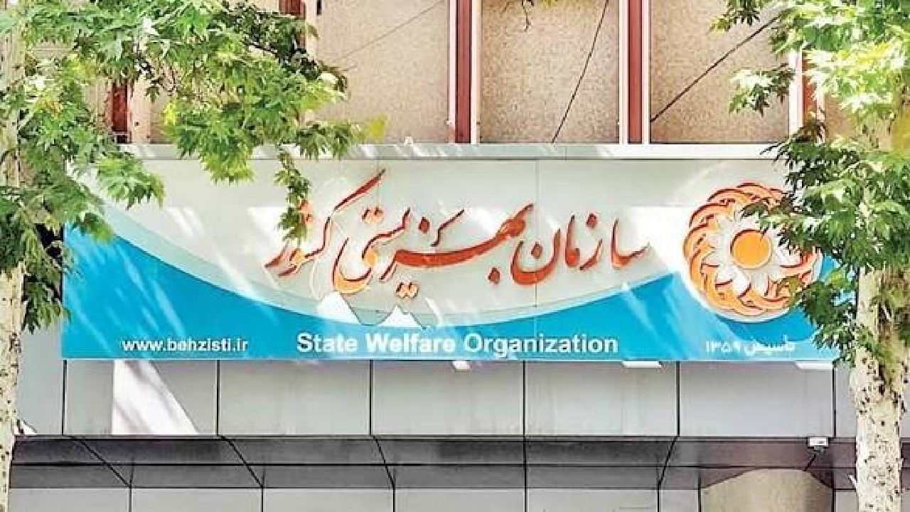 جذب ۱۱ هزار داوطلب جدید در جنگ و کمک ۶۱ میلیارد تومانی مردم به مددجویان بهزیستی