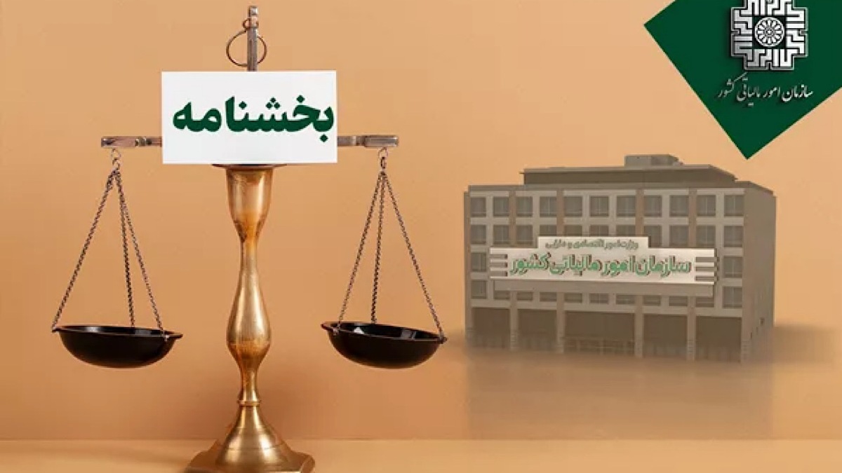 باشگاه خبرنگاران -تعدیل جرایم مالیاتی متناسب با تغییرات در مبالغ مالیات قطعی‌شده