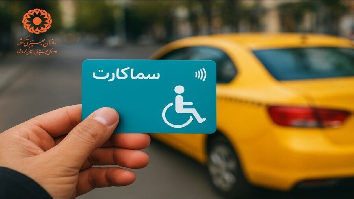 باشگاه خبرنگاران -سما کارت در اسنپ فعال شد