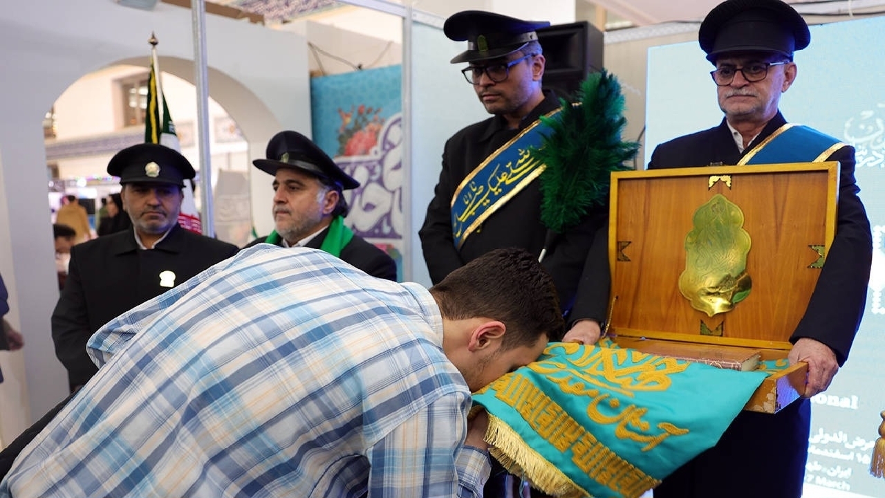 اطلاعیه تعطیلی موقت نمایشگاه بین المللی قرآن کریم