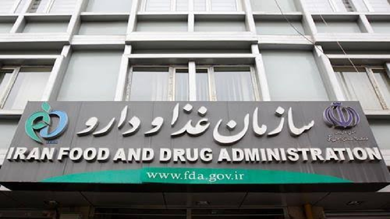 سازمان غذا و دارو: توانایی پاسخگویی به نیاز‌های پیش‌بینی شده و اضطراری کشور را داریم