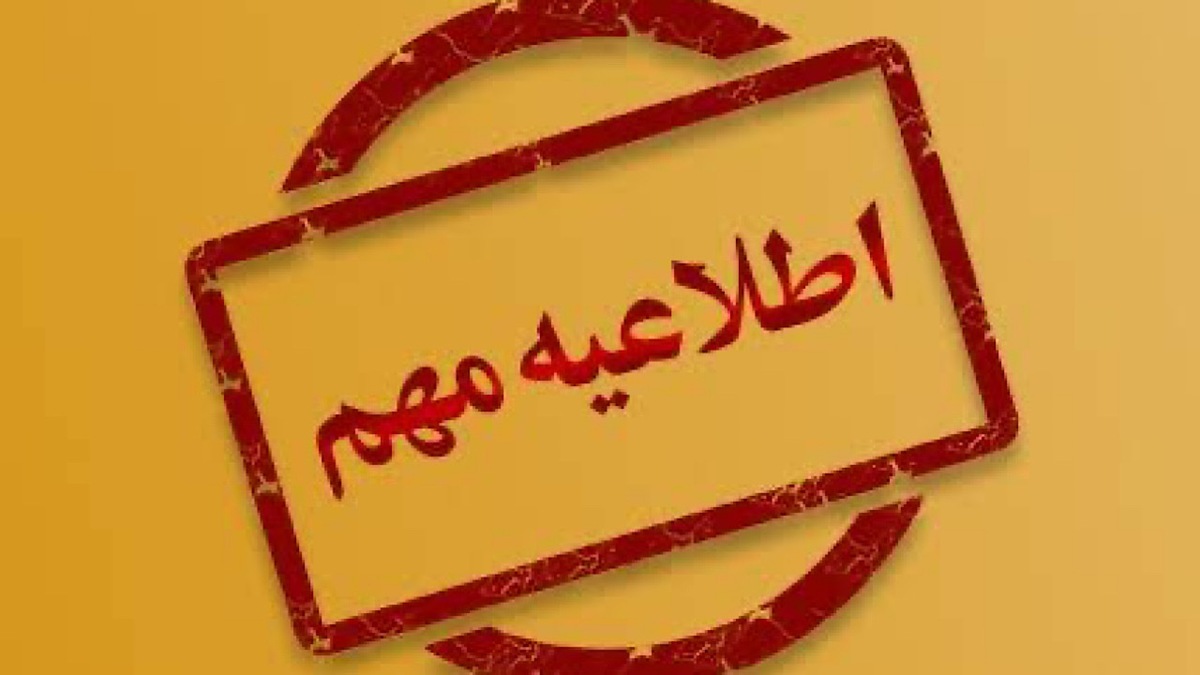 باشگاه خبرنگاران -تا اطلاع بعدی ماموران آبفا به درب منازل شهروندان مراجعه نمی‌کنند