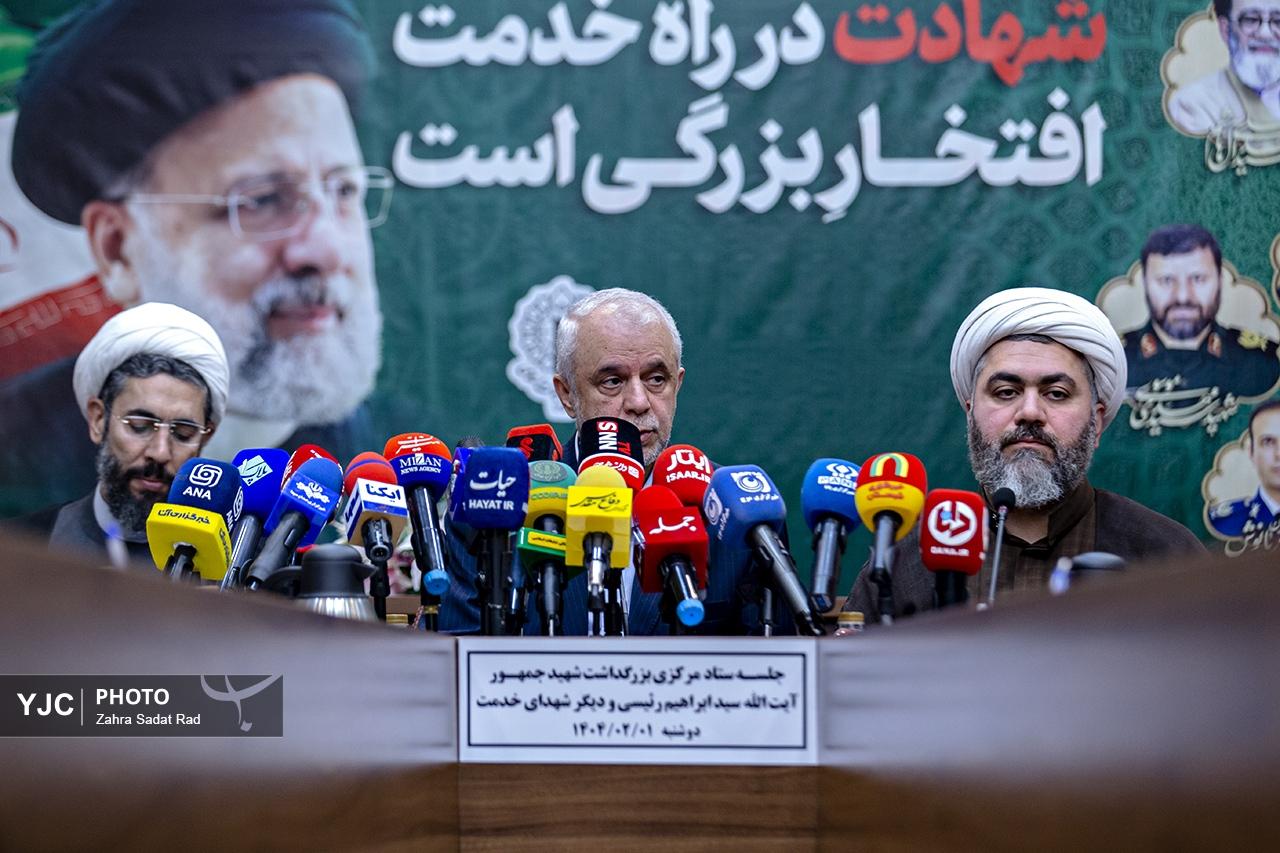 اولین نشست ستاد بزرگداشت شهید آیت‌الله رئیسی و دیگر شهدای خدمت