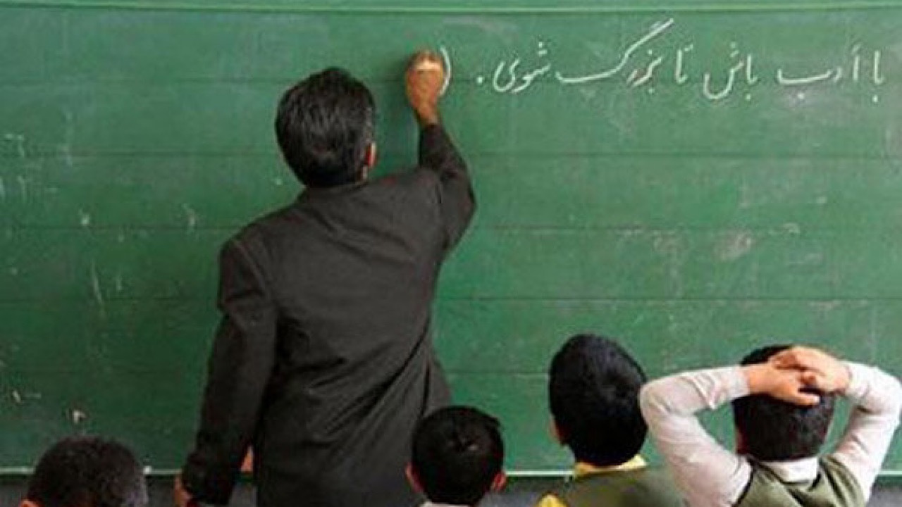 راستگویی از مهمترین معیار‌های معلم نمونه است