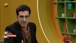 پارسي