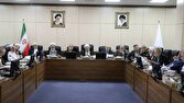 مجمع،ايرادات،كنوانسيون،تبادل
