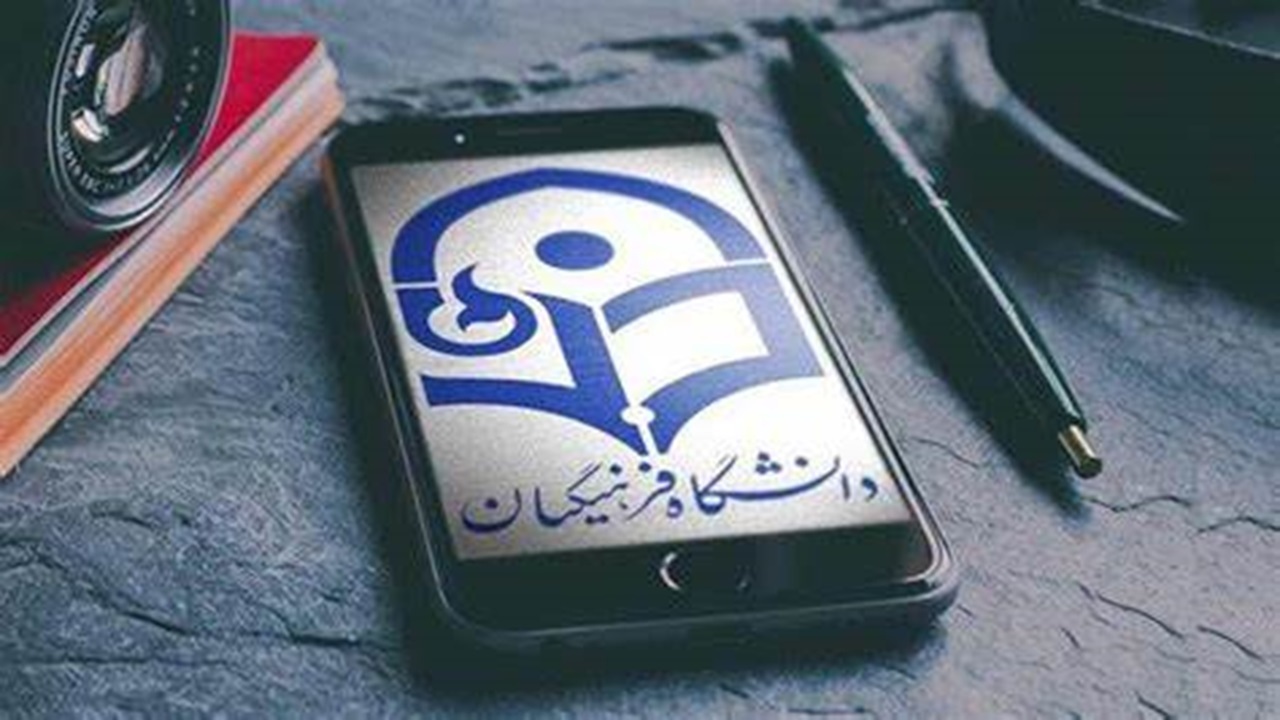 متقاضیان دانشگاه فرهنگیان در انتظار افزایش سن