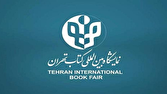 باشگاه خبرنگاران -آغاز ثبت‌نام طرح فروش ویژه کتاب‌فروشان از نیمه اردیبهشت‌ماه