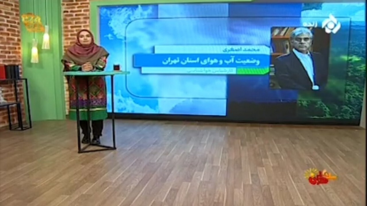 بامداد‌های خنک پیش روی تهرانی‌ها + فیلم