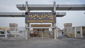 باشگاه خبرنگاران -فعالیت مرز ماهیرود تا فردا به حالت عادی باز می‌گردد