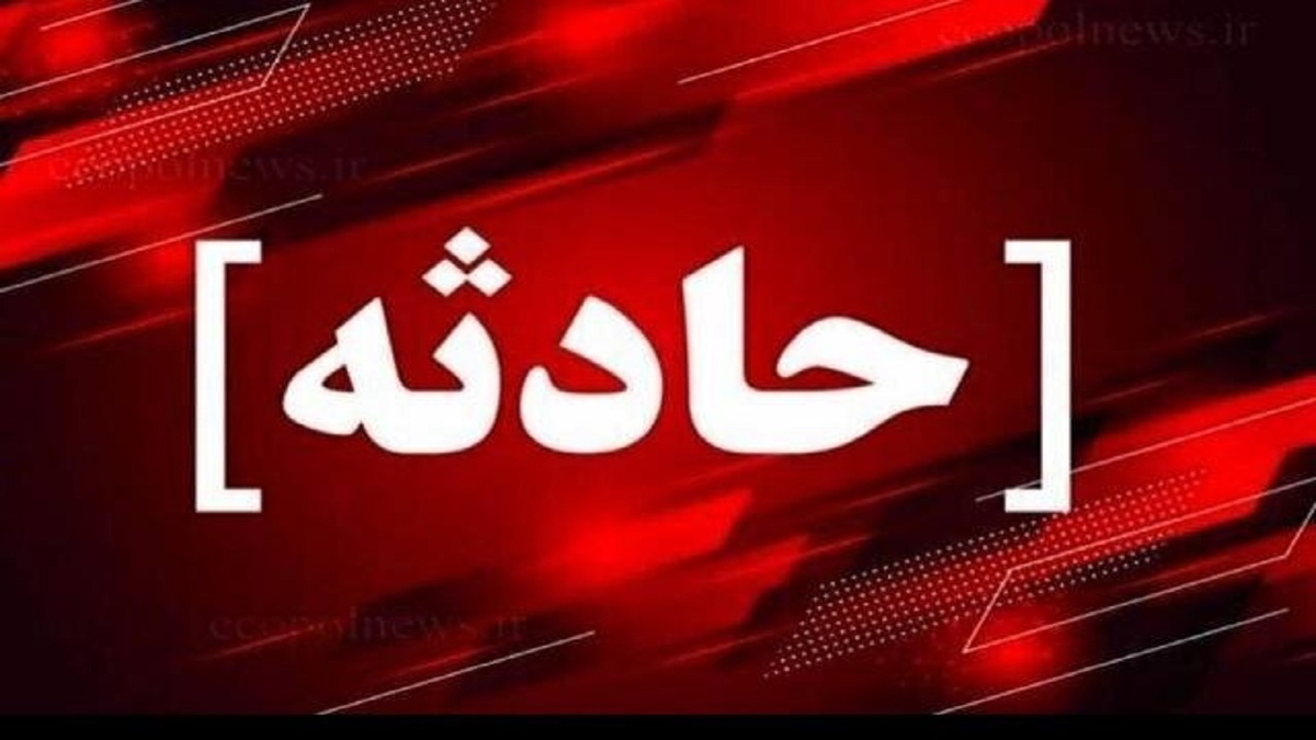 باشگاه خبرنگاران -انفجار کپسول اکسیژن در پتروشیمی مهاباد