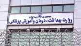 هوا،آلودگي،مرگ،كودكان،كودك،بهداشت،پزشكي،دانشگاه