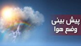 باشگاه خبرنگاران -فعالیت سامانه ناپایدار از عصر فردا در گلستان