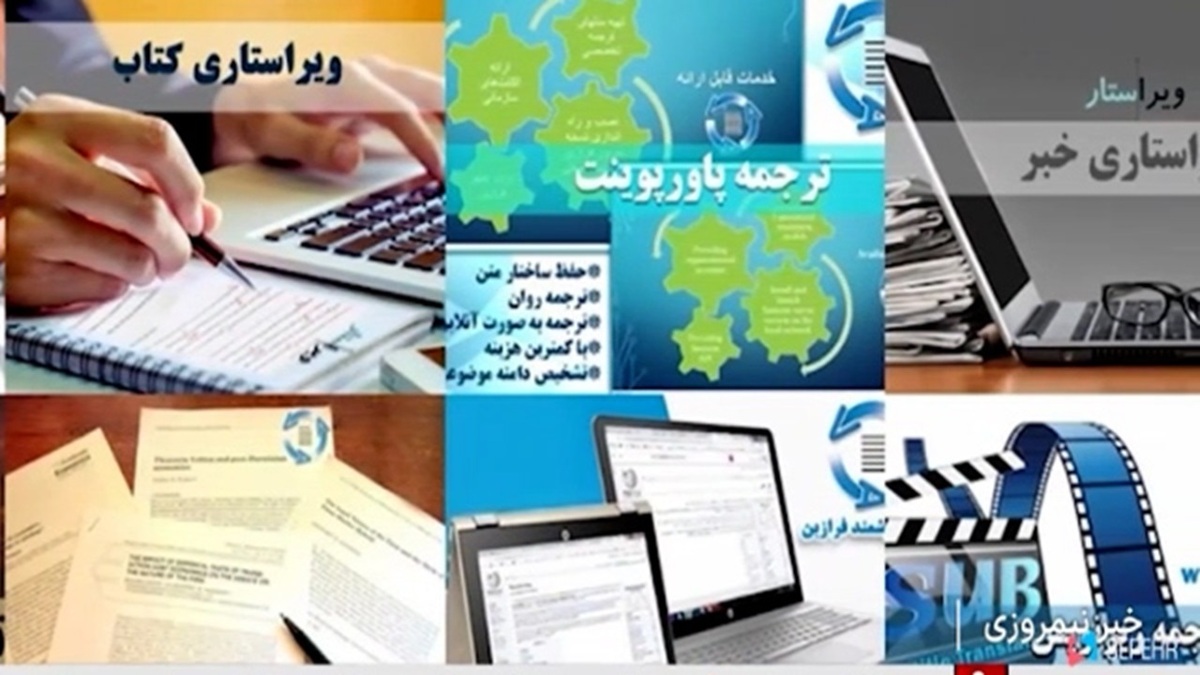 مهار آتش با فناوری بالا + فیلم