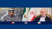 عيد،امارات،اسلامي،متحده،عربي،پزشكيان،تبريك،ابراز،ملت