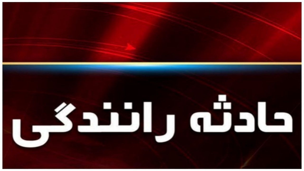 تصادف خونین در بابل با ۲ کشته و ۳ مصدوم