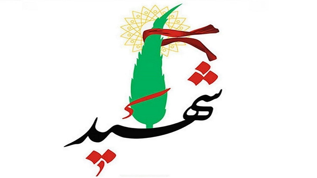 شهادت فوتبالیست لرستانی در حملۀ رژیم صهیونیستی