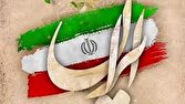 باشگاه خبرنگاران -بیانیه وزارت ارشاد در محکومیت حمله رژیم صهیونیستی به صداوسیما