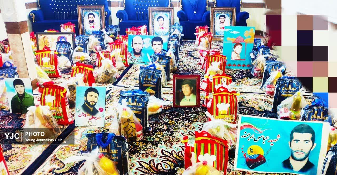 موسسه خیرین شهدای سادات کهگیلویه به کمک نیازمندان شتافت
