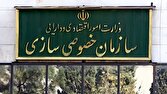 واگذاري،اجراي،قانون،شركت،سايپا