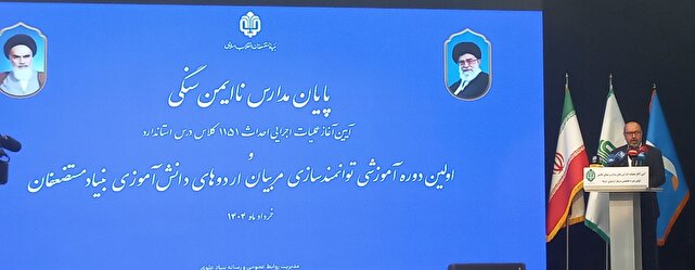 باشگاه خبرنگاران -پایان مدارس ناایمن سنگی در کشور/ آینده کشور در گرو آموزش و فضای استاندارد مدارس است