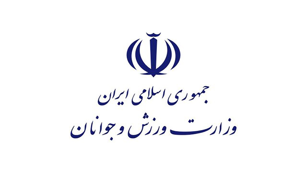 بیانیه جامعه ورزش و جوانان در محکومیت حمله تجاوزکارانه آمریکا به تأسیسات صلح‌آمیز هسته‌ای جمهوری اسلامی ایران