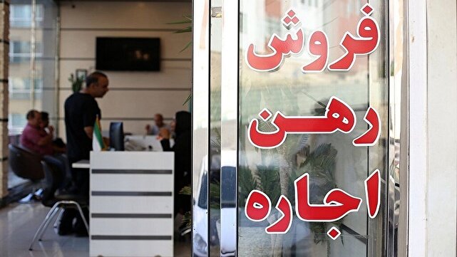 شرايط،مستاجران،اجاره،توجه،اقدام،مالكان،سامانه،قراردادهاي،كنو ...