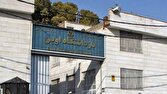 زندان،اوين،ناآرامي