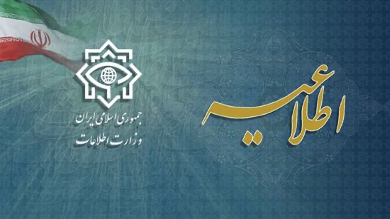 گزارش وزارت اطلاعات از «مصافی شدید و بی‌امان در لایه‌های پنه ...