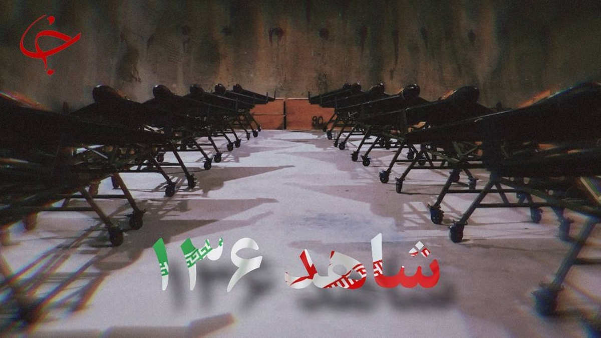 دالاهو، پهپاد جدید ایران چه ویژگی‌هایی دارد؟ + فیلم