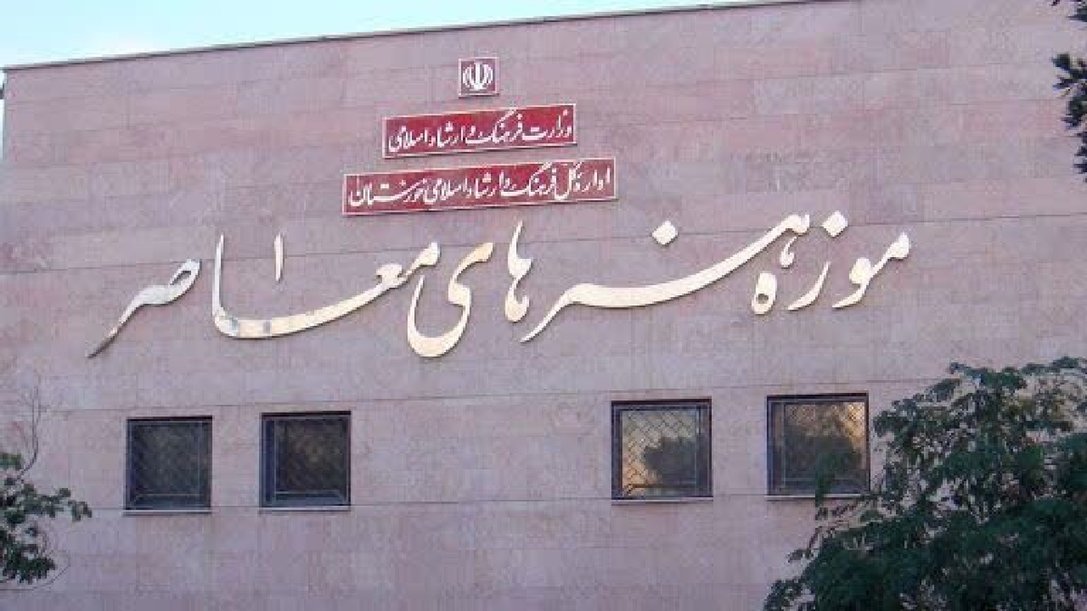 باشگاه خبرنگاران -احیای موزه هنر‌های معاصر اهواز فرصتی برای پرورش استعداد‌های هنری