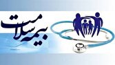 ارائه خدمات رایگان درمانی به ۱۴۵ هزار بیمه شده اردبیلی