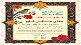 نمایشگاه دست‌سازه‌های سفال و سرامیک یلدایی در اردبیل برگزار می‌شود
