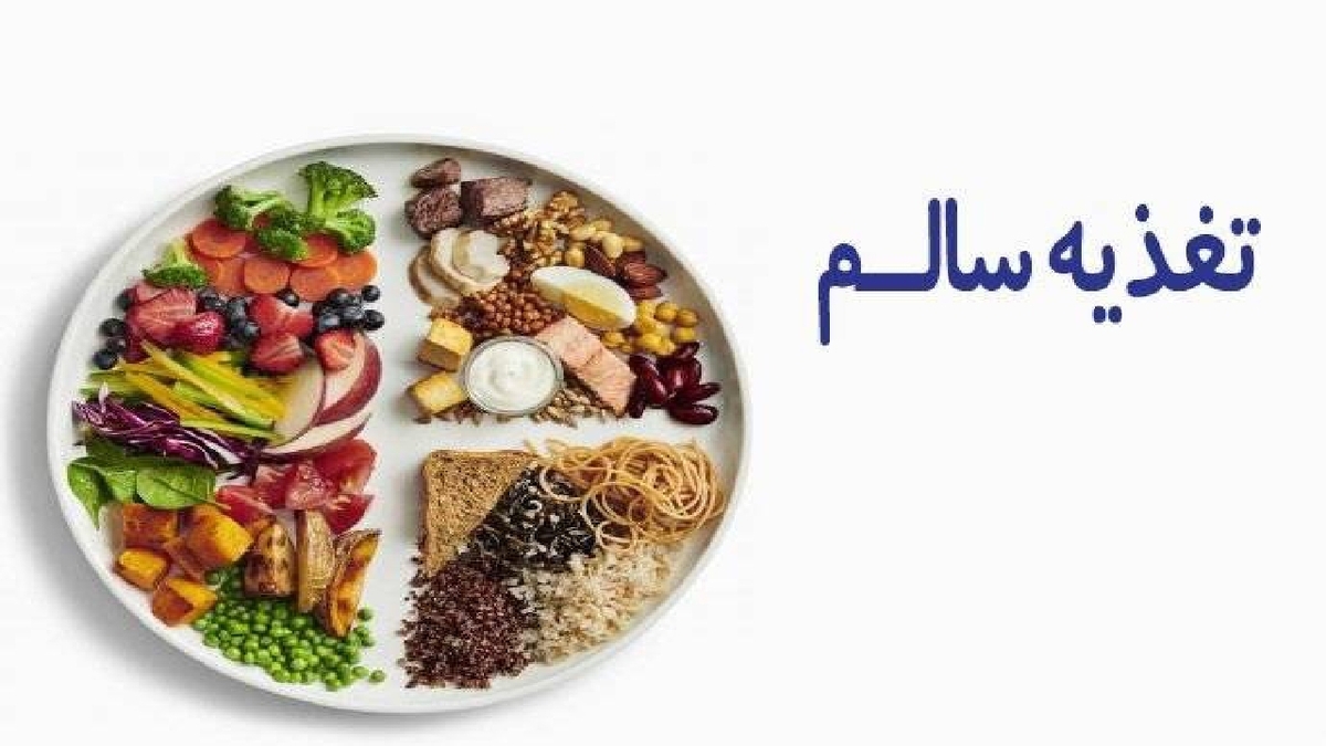 باشگاه خبرنگاران -تغذیه سالم در نوروز برای بیماران مبتلا به فشار خون