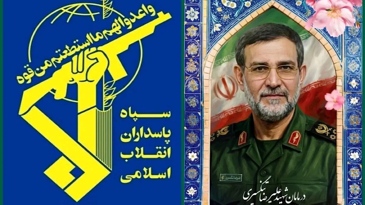 باشگاه خبرنگاران -دریابان پاسدار علیرضا تنگسیری به شهادت رسید