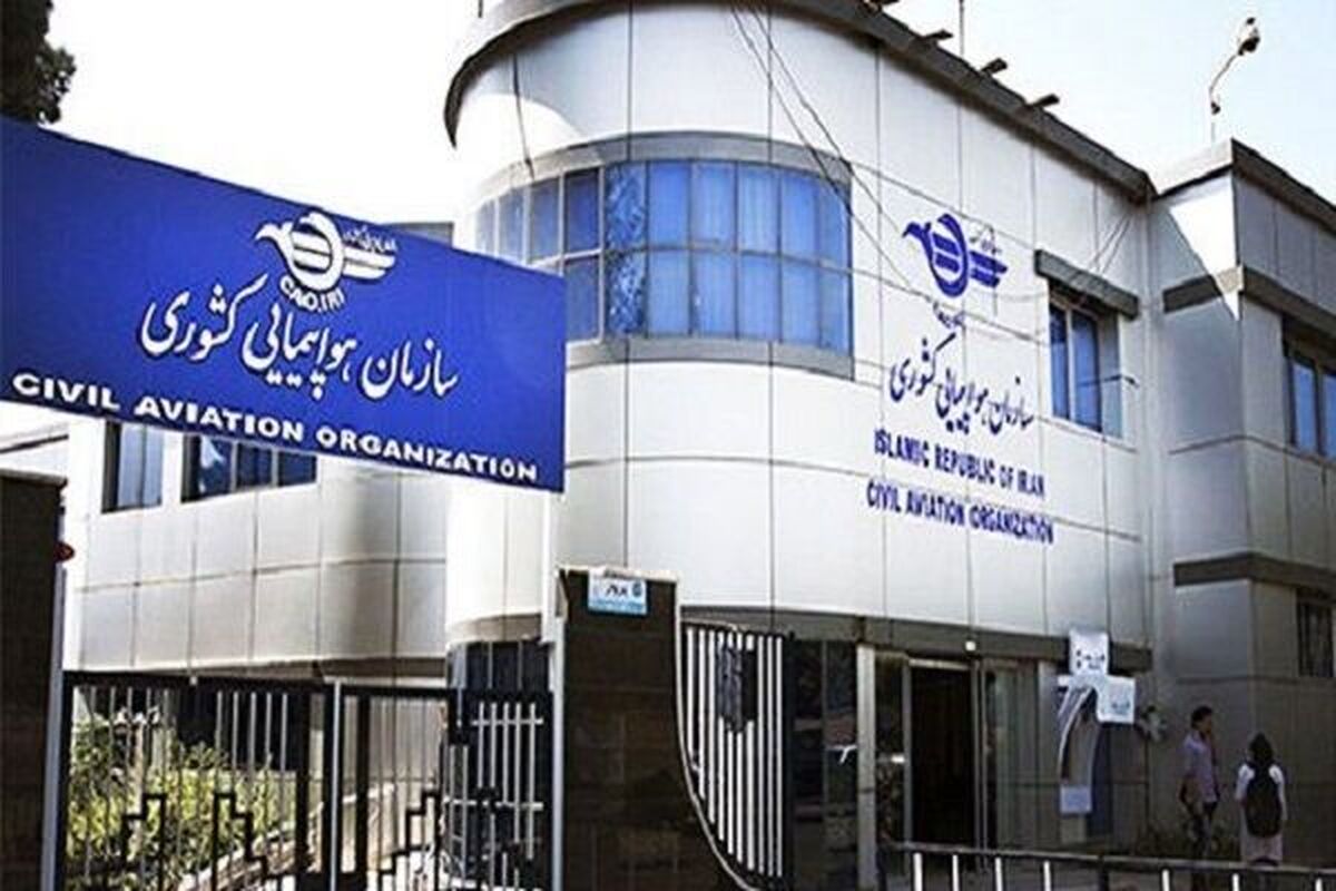 باشگاه خبرنگاران -حمله به هواپیمای ایرانی حامل دارو و تجهیزات پزشکی جنایت جنگی و نقض آشکار حقوق بین‌الملل است