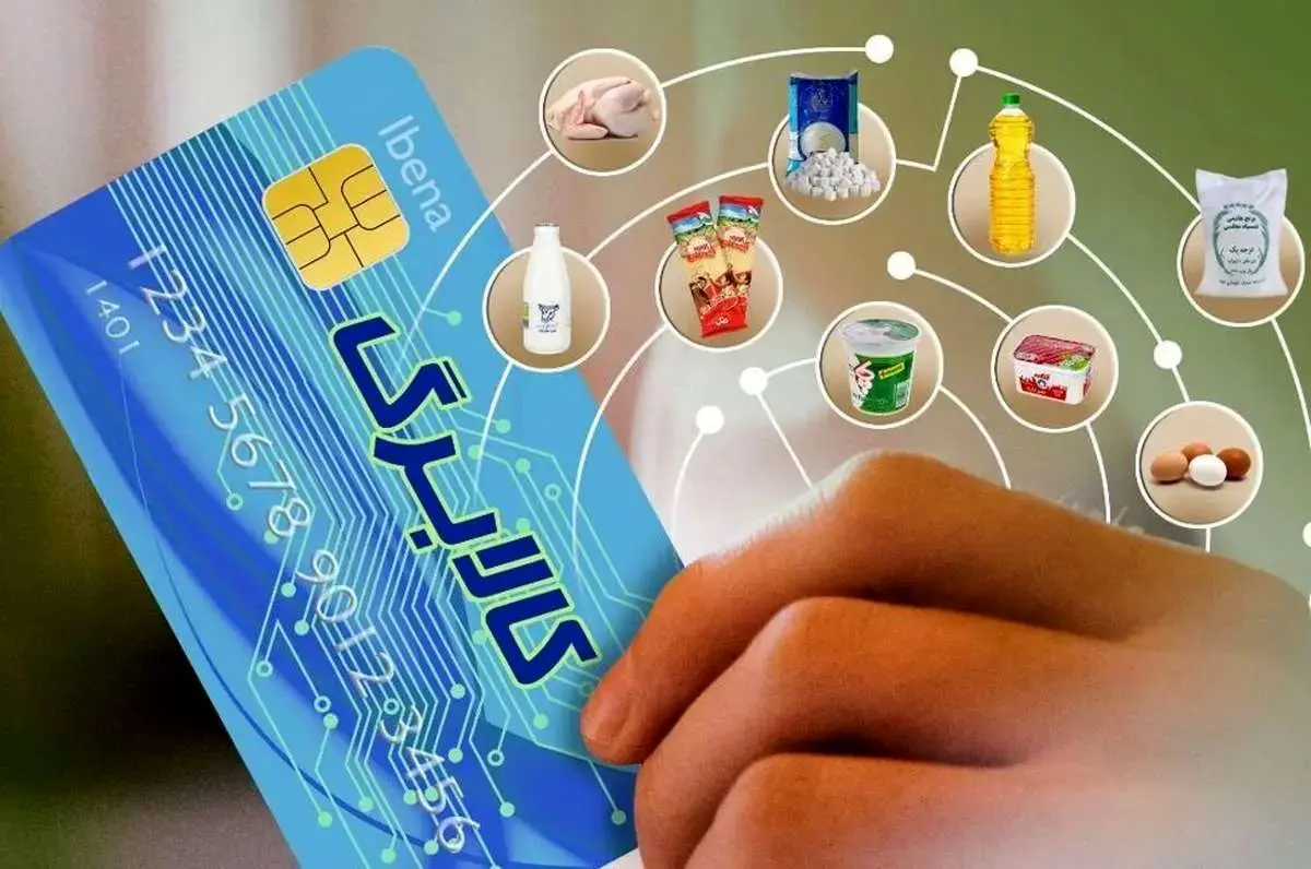 تأمین منابع چهارمین مرحله کالابرگ یک میلیون تومانی