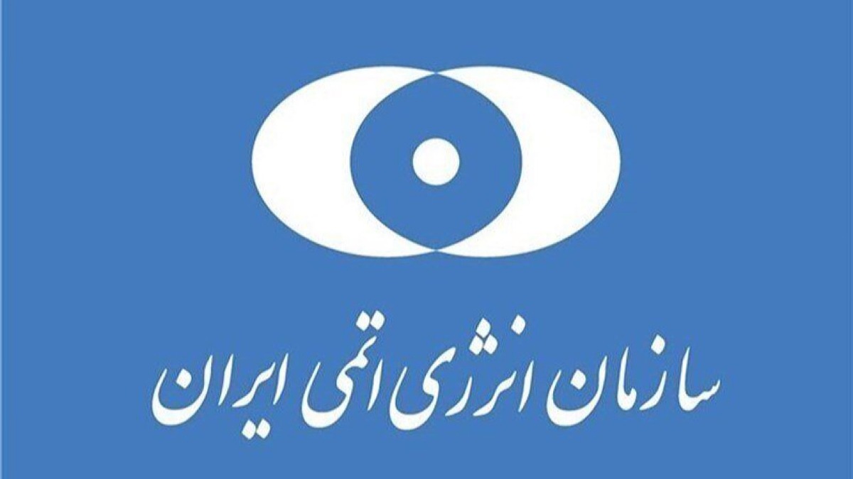 باشگاه خبرنگاران -سازمان انرژی اتمی: بی‌عملی رافائل گروسی را از مسیر‌های حقوقی پیگیری می‌کنیم